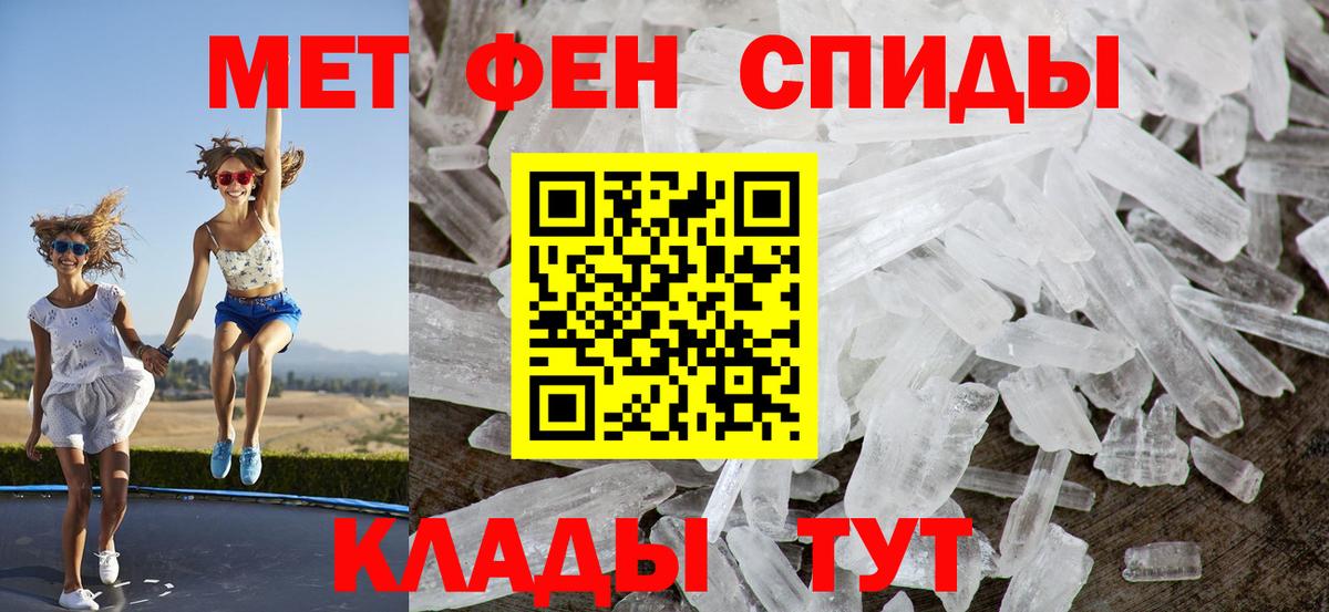 Амфетамин Розовый Дюртюли