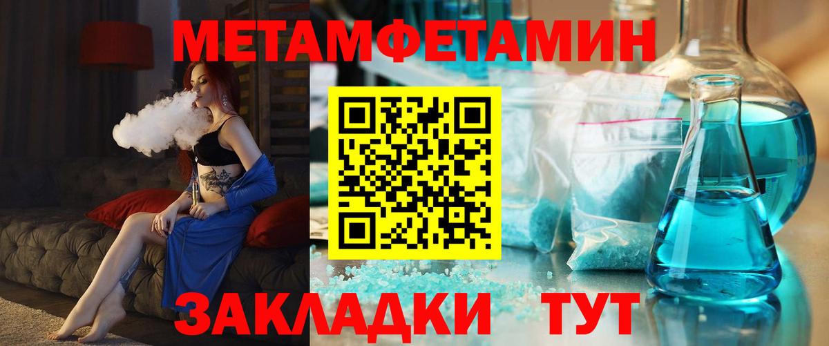 Дюртюли  АМФЕТАМИН  Вход с VPN  Амфетамин Розовый 