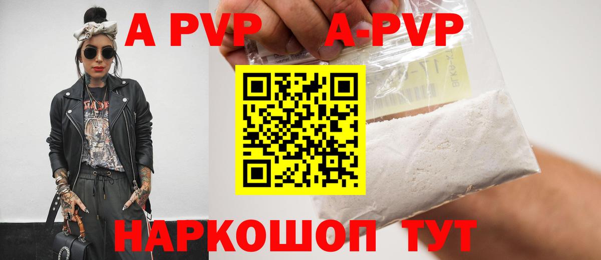 A PVP СК Дюртюли