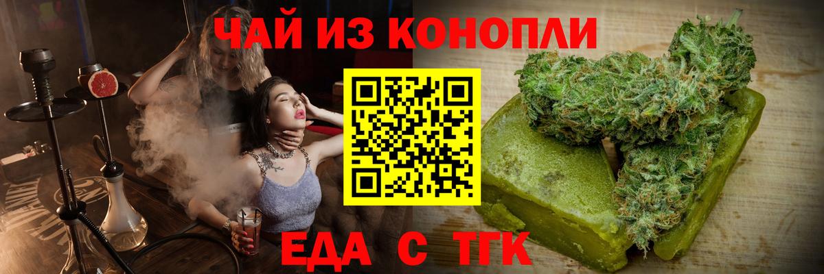 Дюртюли  Canna-Cookies марихуана  Вход с VPN 