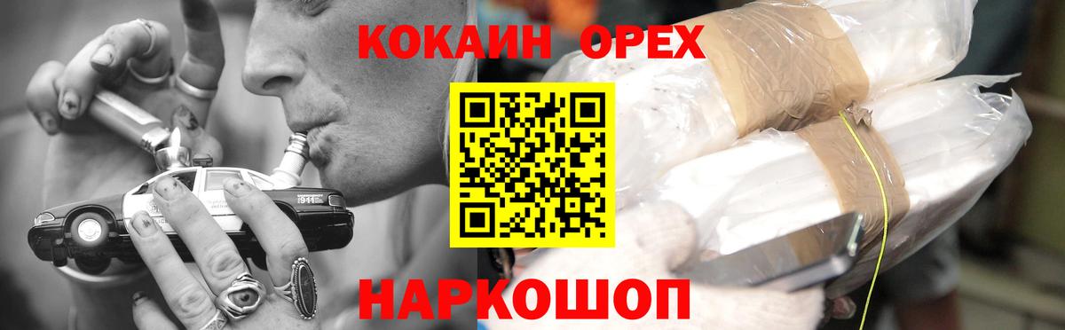 Дюртюли  COCAIN 98%  Вход с VPN  Cocaine Fish Scale 