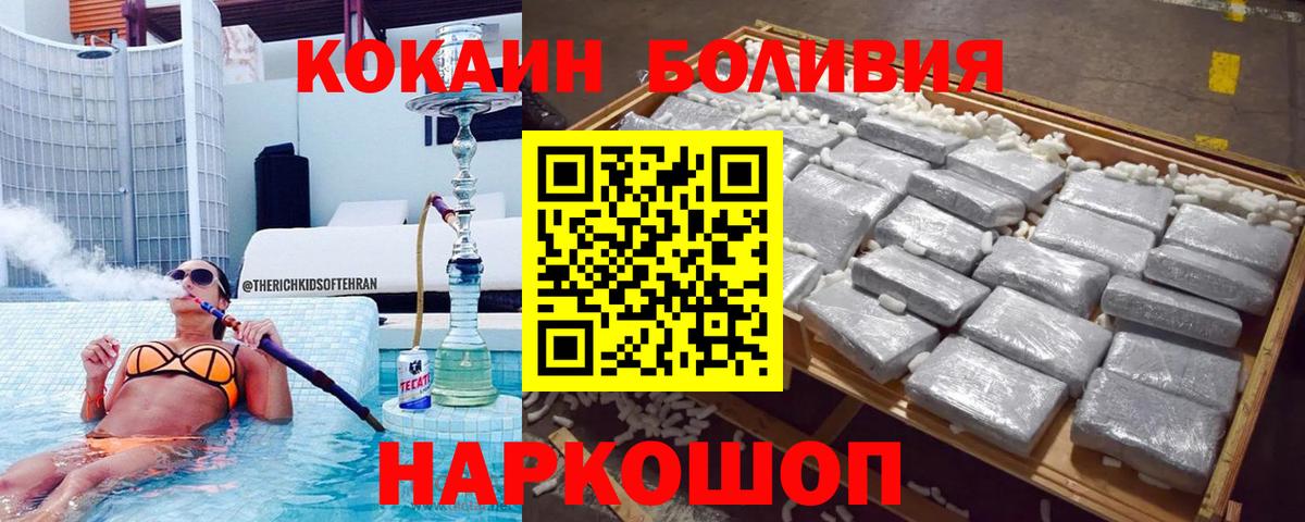 COCAIN Колумбийский Дюртюли