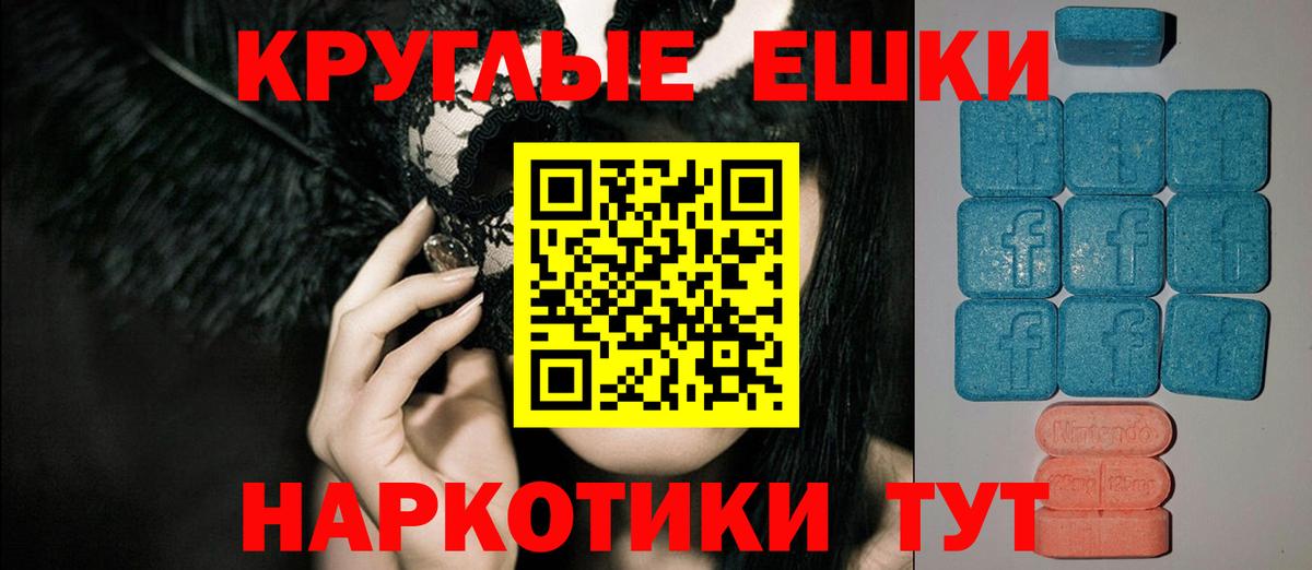 Ecstasy MDMA Дюртюли