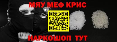 mdpv Жуковский