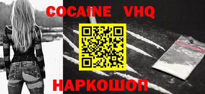 mdpv Жуковский