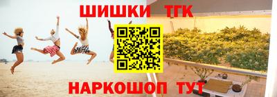 mdpv Жуковский