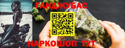 дурь Заводоуковск