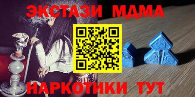 mdpv Жуковский