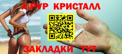 ALPHA PVP Заволжье
