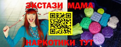 mdpv Жуковский
