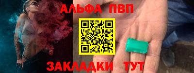 mdpv Жуковский