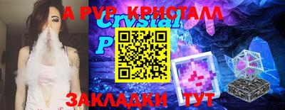 дурь Заводоуковск