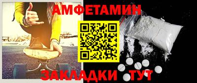 ALPHA PVP Заволжье