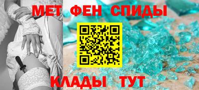 mdpv Жуковский