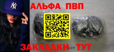 дурь Заводоуковск
