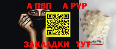 дурь Заводоуковск