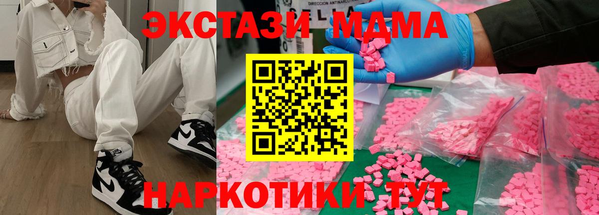 МДМА VHQ Дюртюли