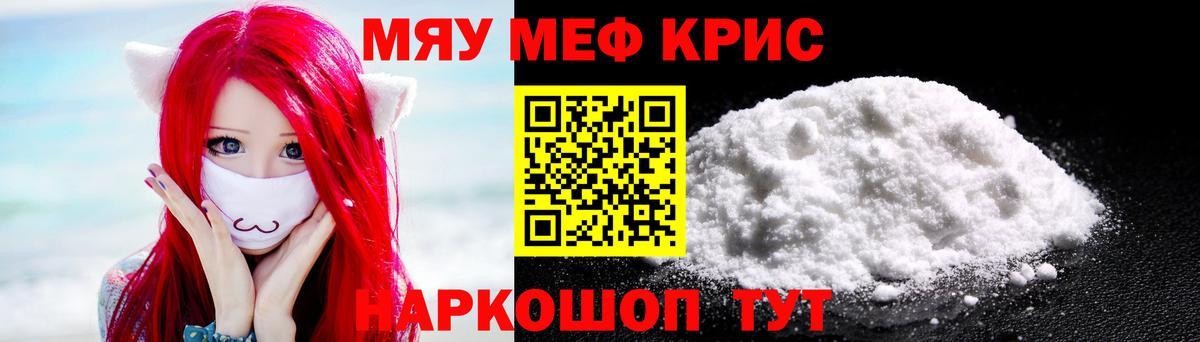 МЕФ мука Дюртюли