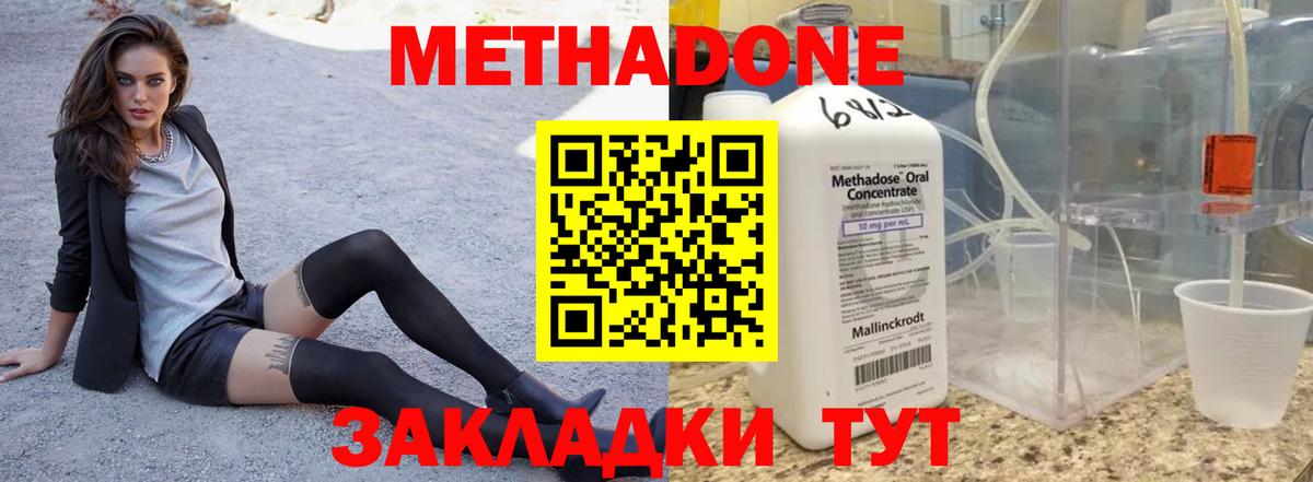 Дюртюли  Метадон белоснежный  мориарти какой сайт  Метадон кристалл  Вход с VPN 
