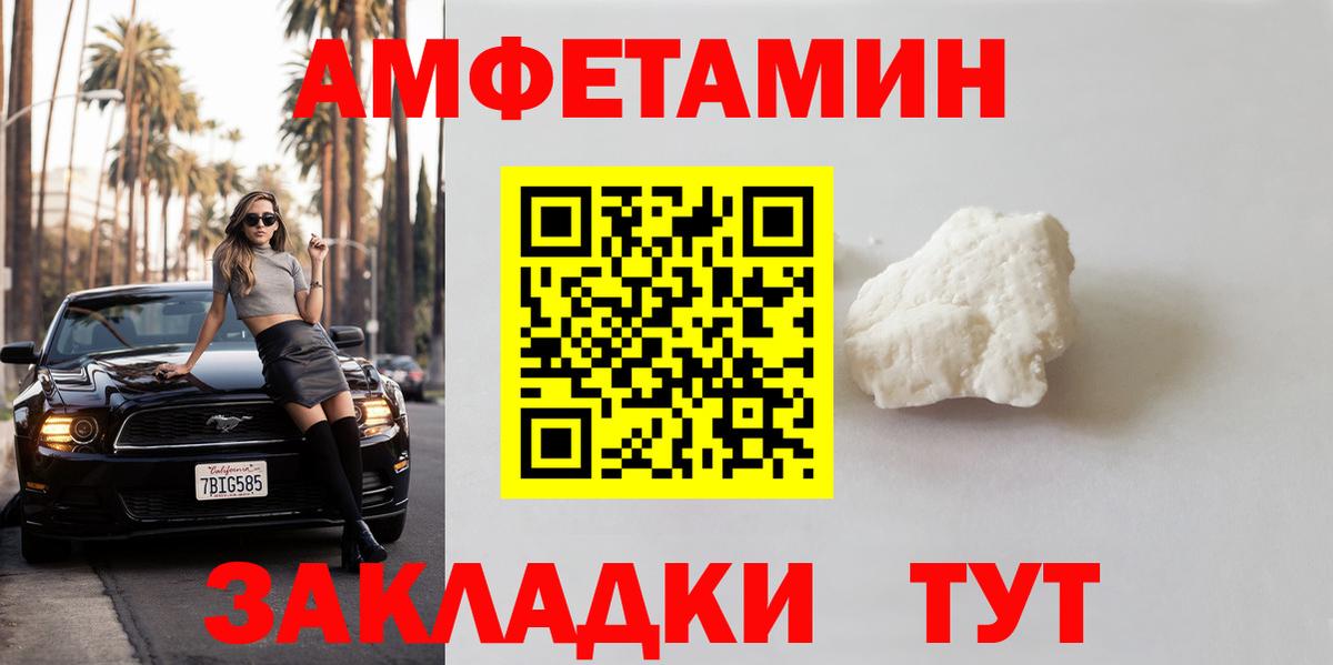 МЕТАМФЕТАМИН Methamphetamine Дюртюли