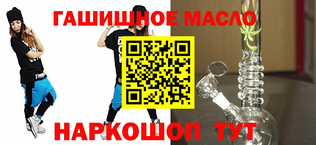 ТГК гашишное масло  Дистиллят ТГК жижа  Дюртюли  Вход с VPN 