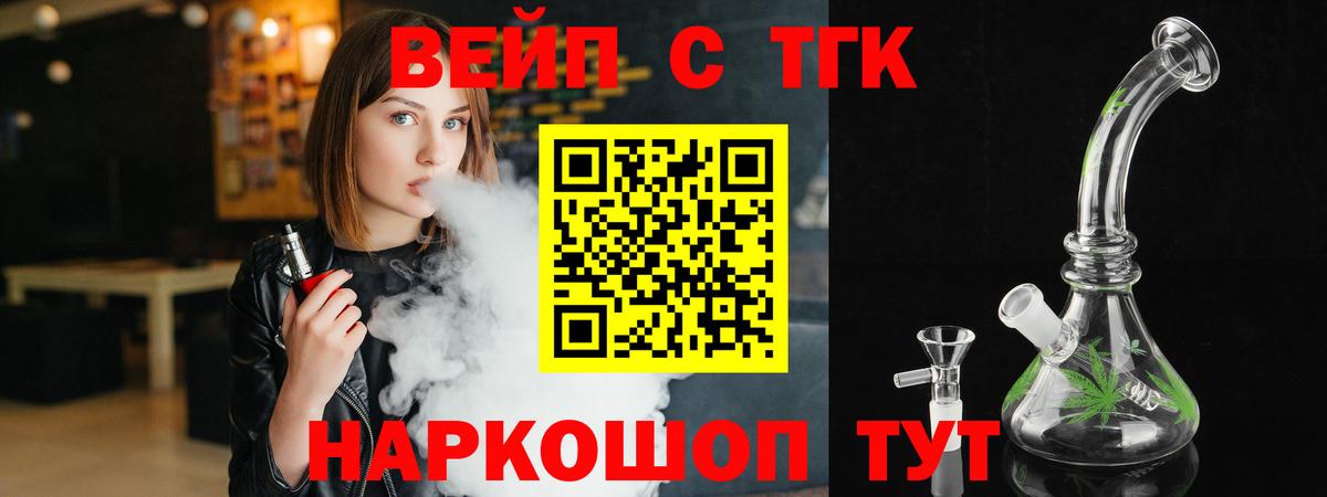 Дистиллят ТГК THC oil Дюртюли