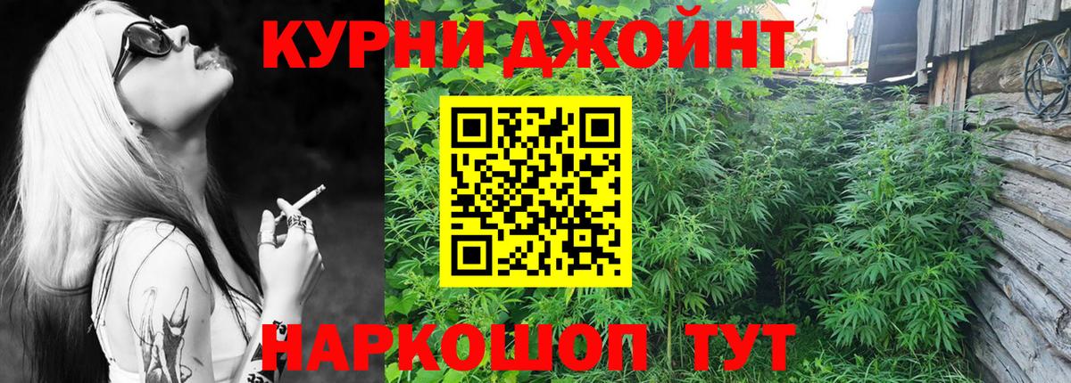 Бошки марихуана THC 21%  Марихуана марихуана  Вход с VPN  Конопля марихуана  Дюртюли  Шишки марихуана семена 